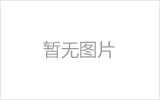简阳螺栓球网架制作焊接要求